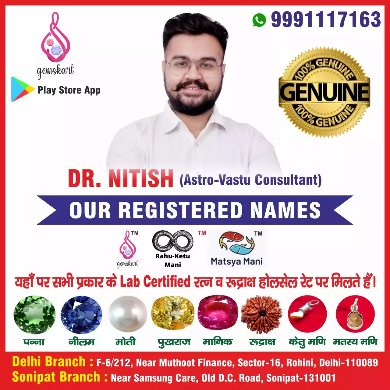 Dr. Nitish